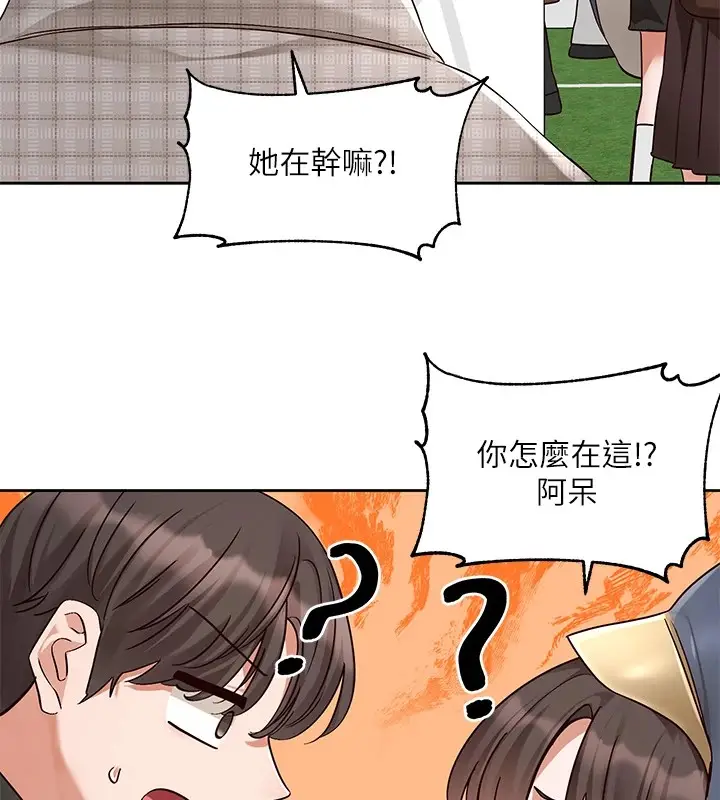 漫画《社团学姊》第206话第70张图