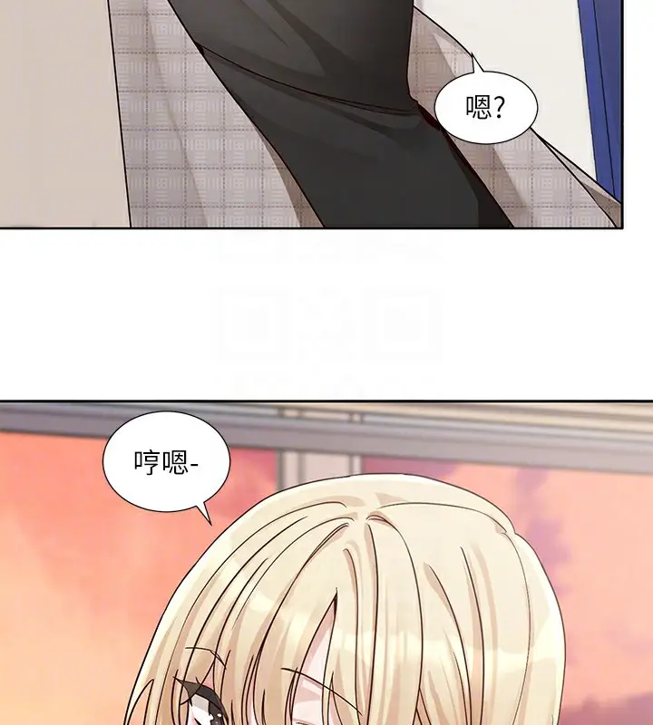 漫画《社团学姊》第206话第87张图