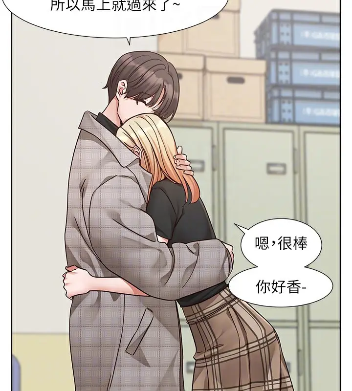 漫画《社团学姊》第206话第99张图