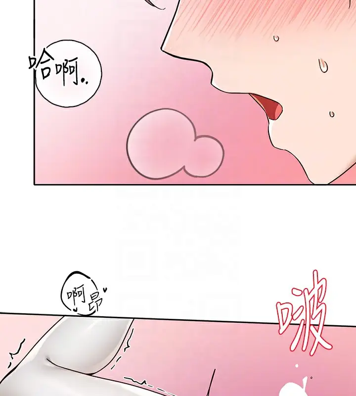漫画《社团学姊》第207话第103张图