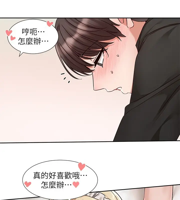 漫画《社团学姊》第207话第106张图