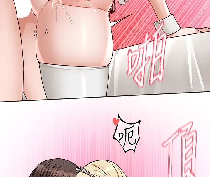 漫画《社团学姊》第207话第11张图
