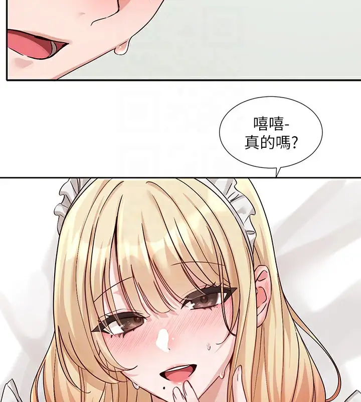 漫画《社团学姊》第207话第117张图