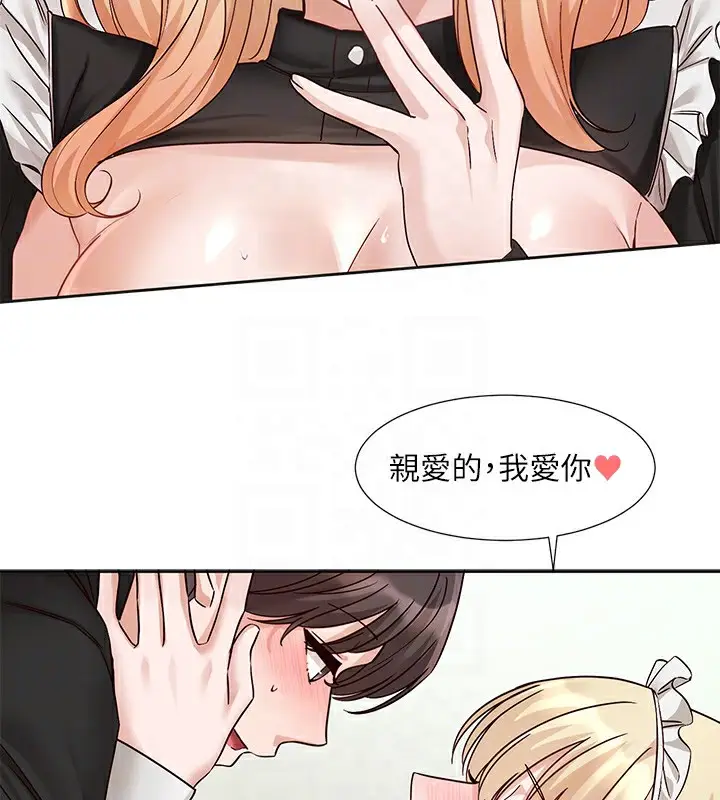 漫画《社团学姊》第207话第118张图