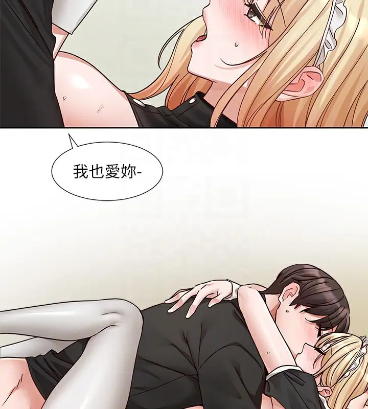 漫画《社团学姊》第207话第119张图