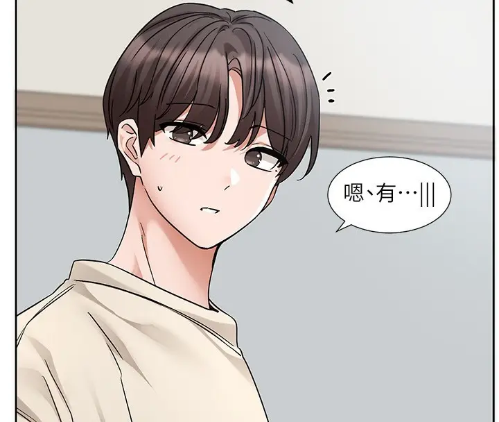 漫画《社团学姊》第207话第129张图