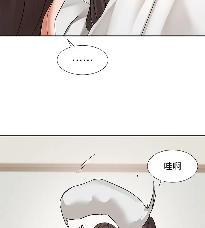 漫画《社团学姊》第207话第133张图
