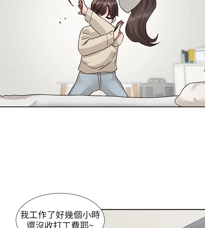 漫画《社团学姊》第207话第134张图