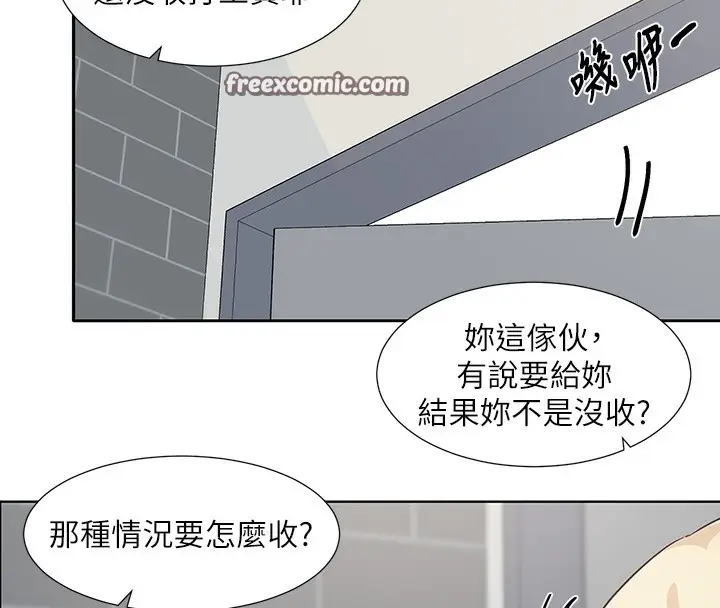 漫画《社团学姊》第207话第135张图