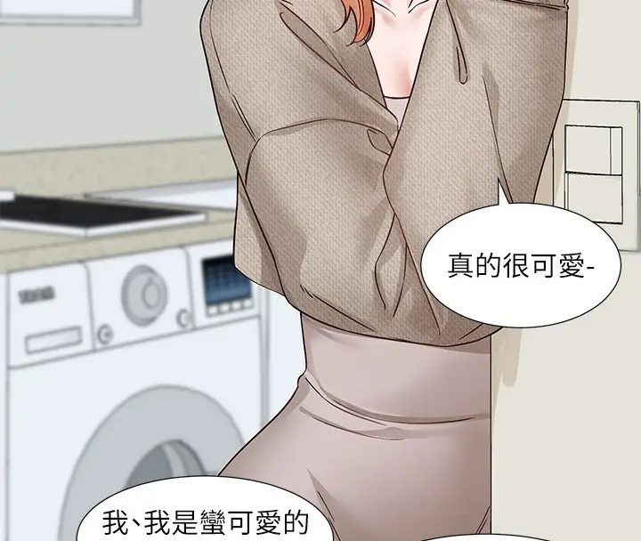 漫画《社团学姊》第207话第139张图