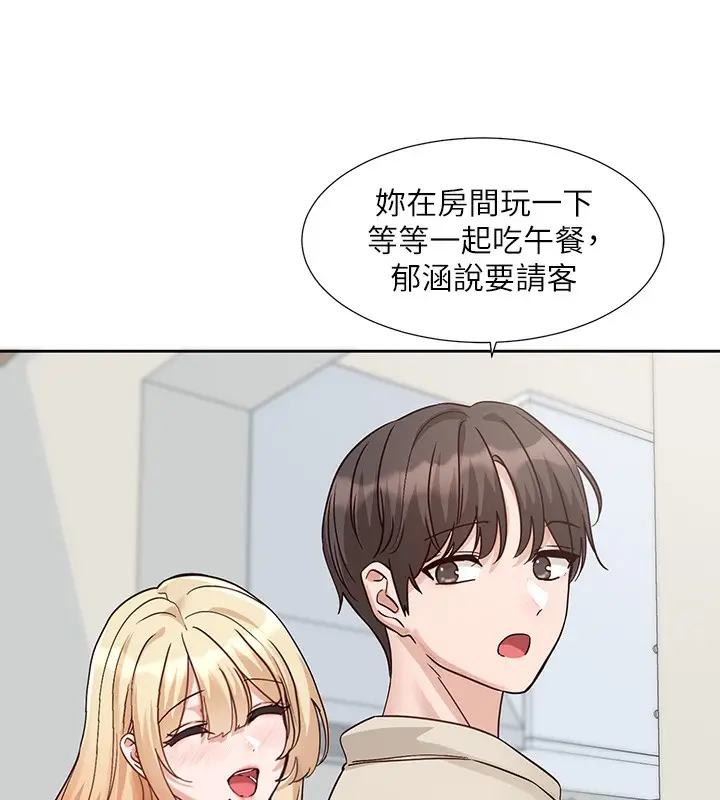 漫画《社团学姊》第207话第142张图