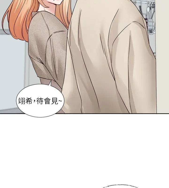 漫画《社团学姊》第207话第143张图