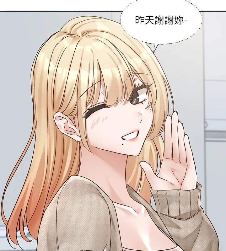 漫画《社团学姊》第207话第144张图