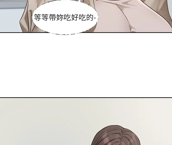 漫画《社团学姊》第207话第145张图