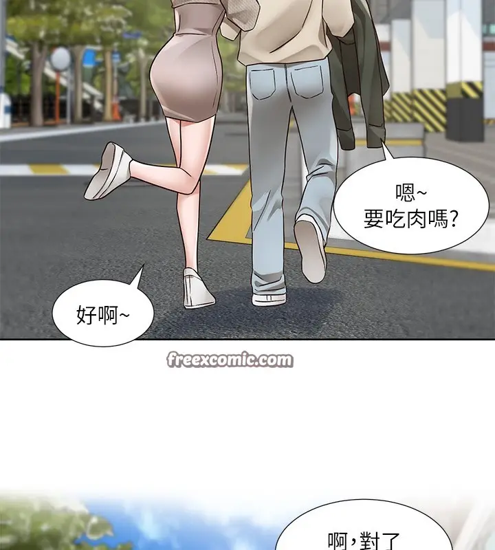 漫画《社团学姊》第207话第150张图
