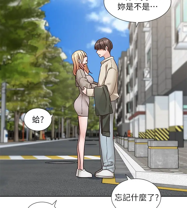 漫画《社团学姊》第207话第151张图