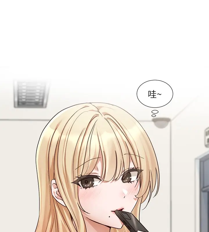 漫画《社团学姊》第207话第162张图