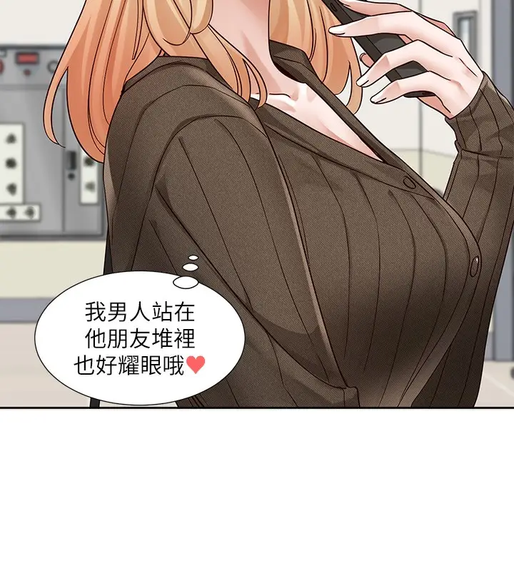 漫画《社团学姊》第207话第163张图