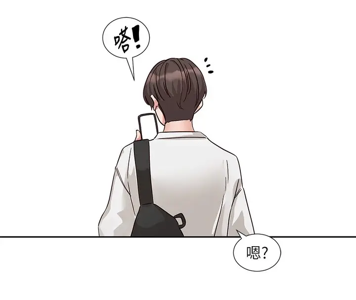 漫画《社团学姊》第207话第164张图