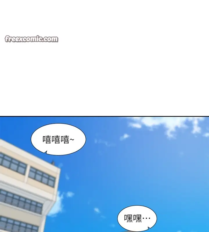 漫画《社团学姊》第207话第165张图