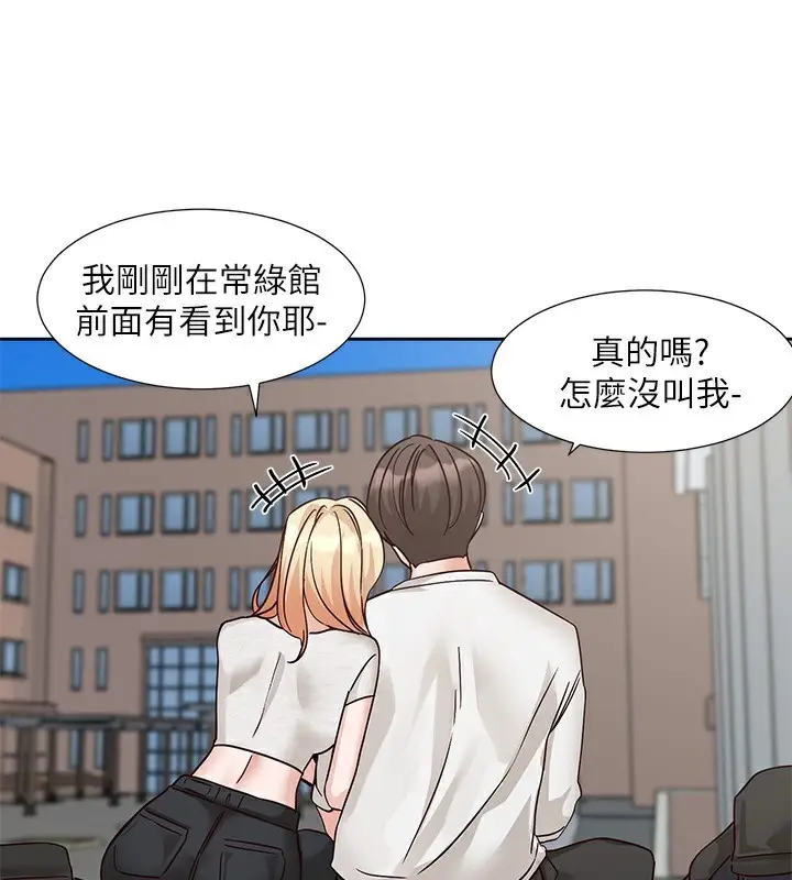 漫画《社团学姊》第207话第167张图