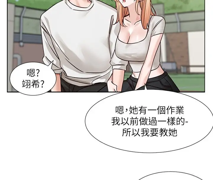漫画《社团学姊》第207话第170张图