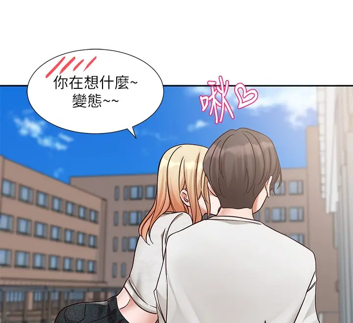 漫画《社团学姊》第207话第178张图