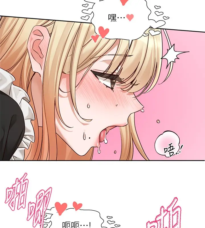 漫画《社团学姊》第207话第24张图