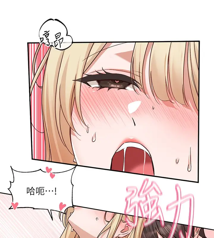 漫画《社团学姊》第207话第37张图