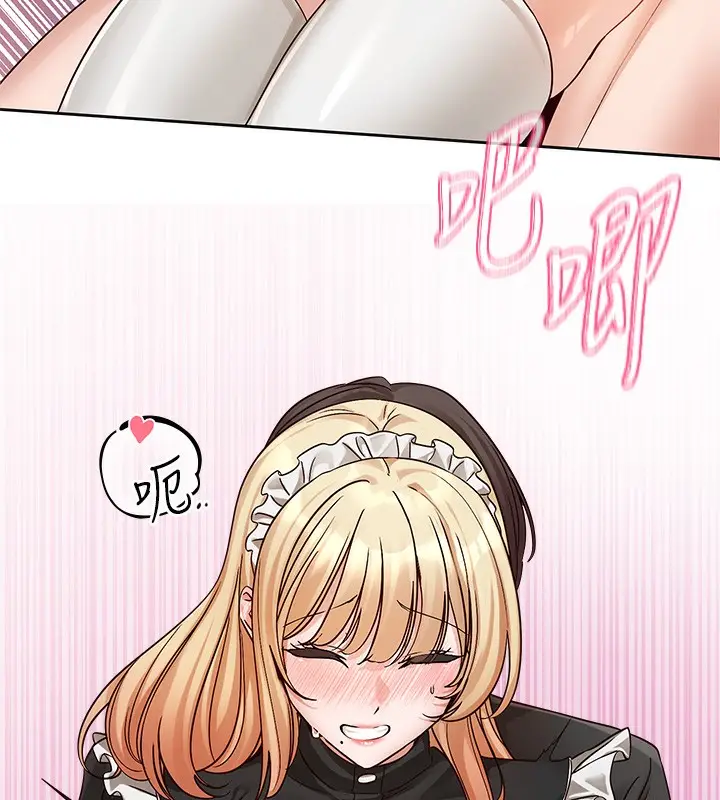漫画《社团学姊》第207话第39张图