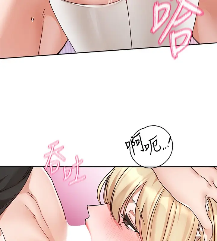 漫画《社团学姊》第207话第50张图