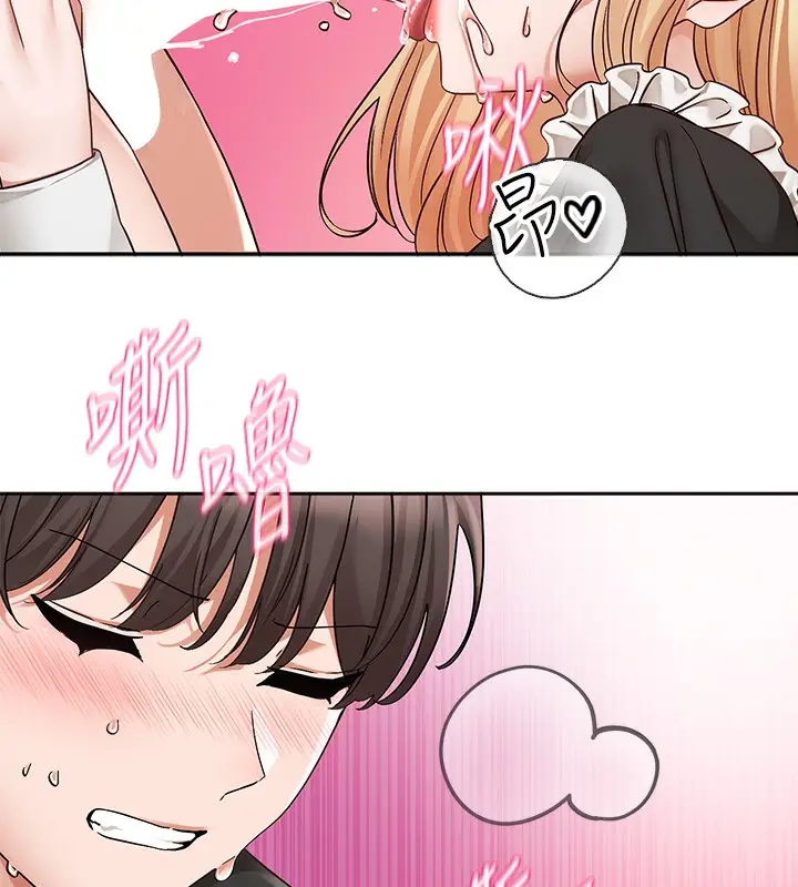 漫画《社团学姊》第207话第54张图