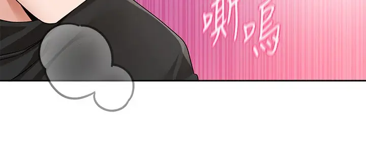 漫画《社团学姊》第207话第55张图