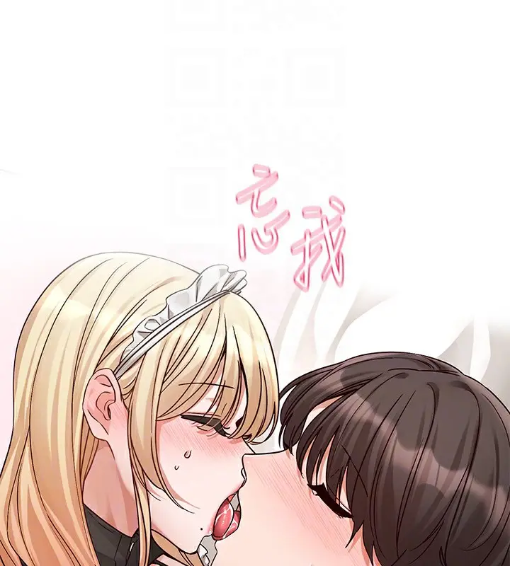 漫画《社团学姊》第207话第58张图