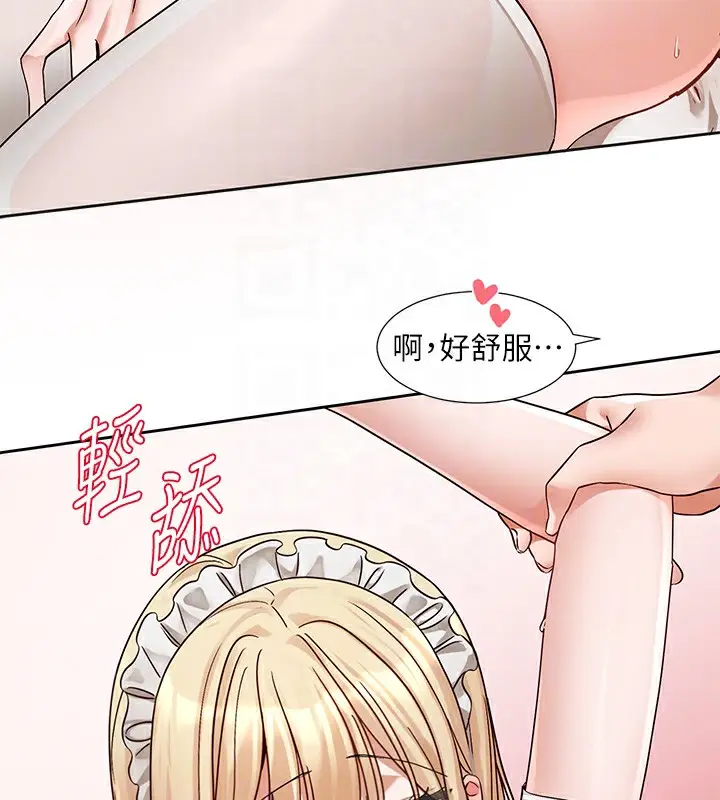 漫画《社团学姊》第207话第73张图