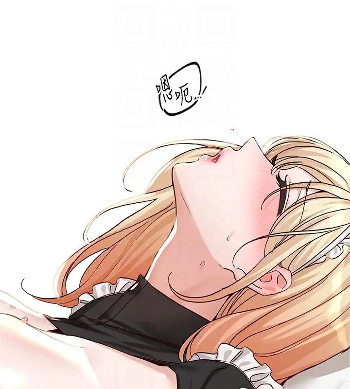 漫画《社团学姊》第207话第78张图