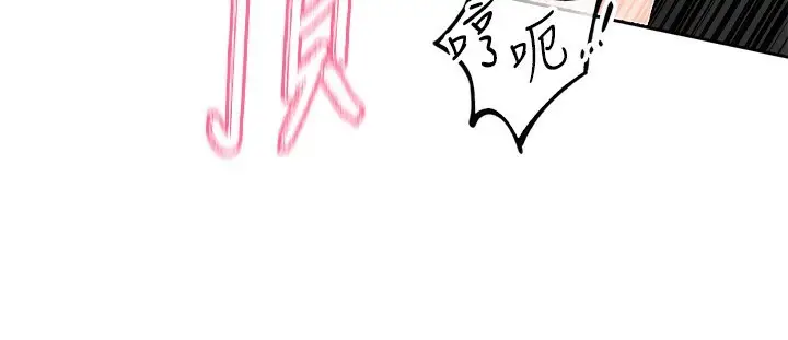 漫画《社团学姊》第207话第85张图