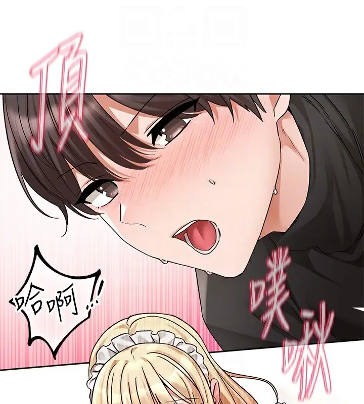 漫画《社团学姊》第207话第86张图