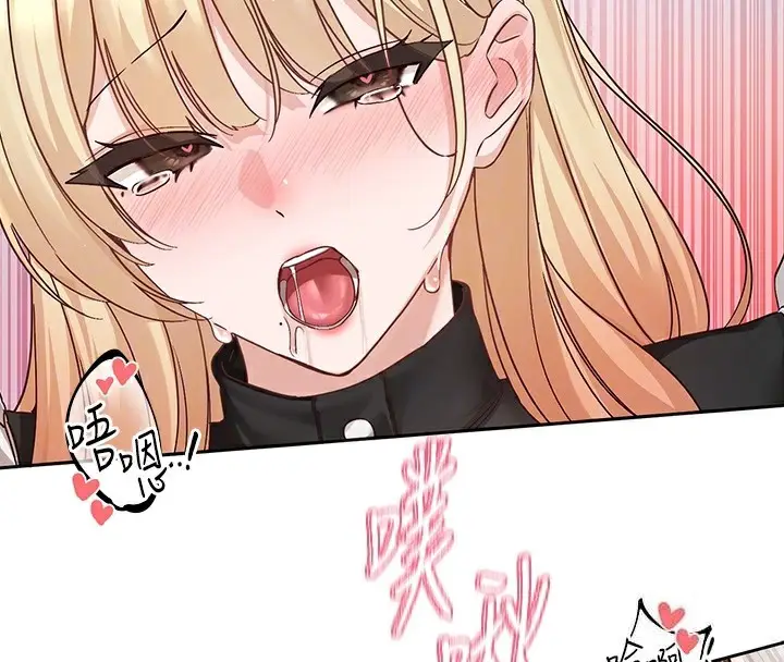 漫画《社团学姊》第207话第89张图