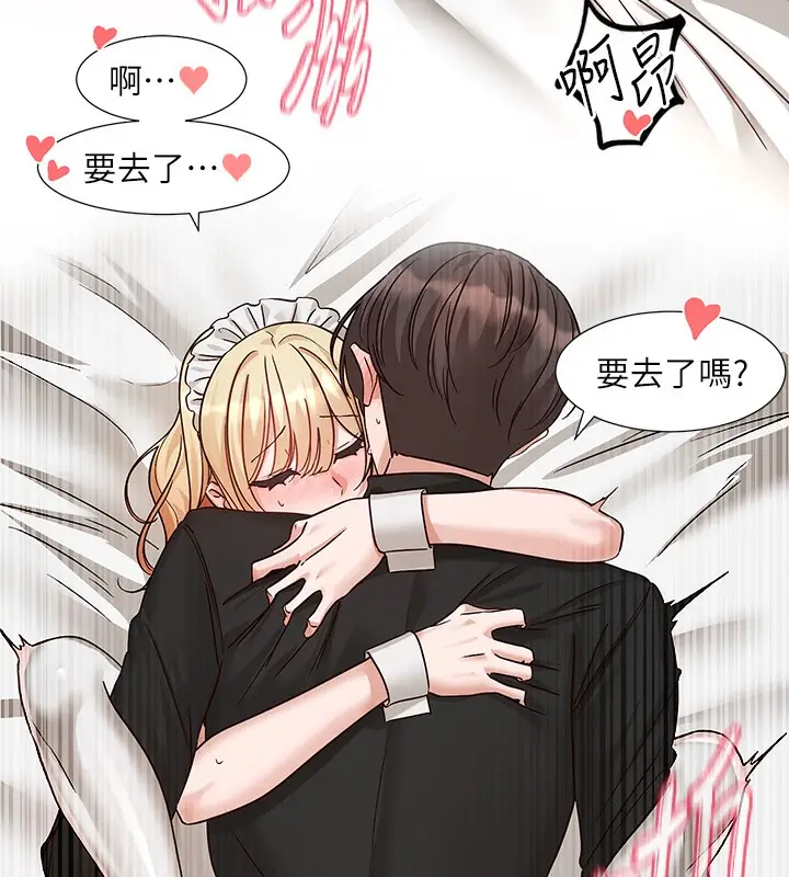 漫画《社团学姊》第207话第92张图