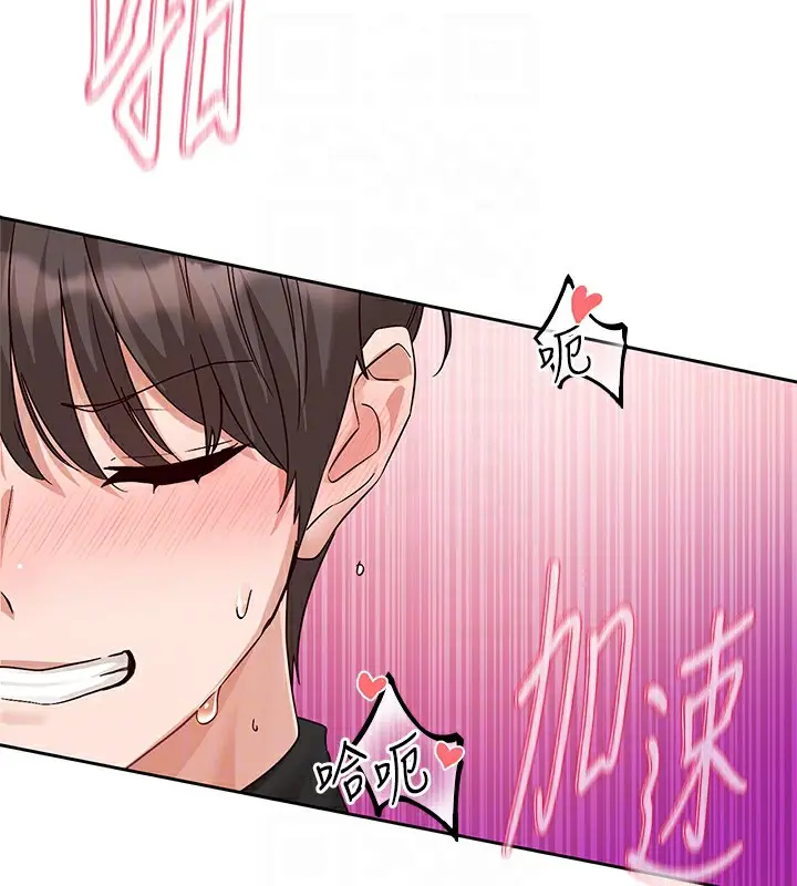 漫画《社团学姊》第207话第94张图