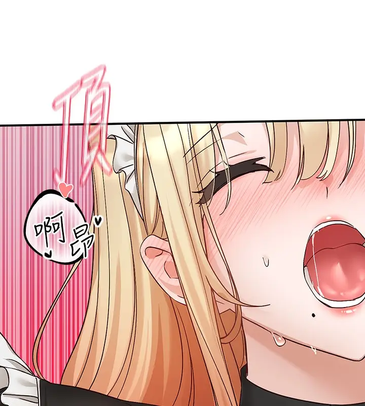 漫画《社团学姊》第207话第98张图