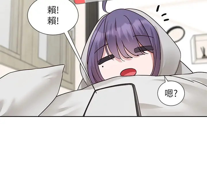 漫画《社团学姊》第208话第12张图