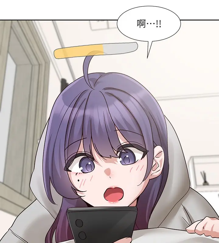 漫画《社团学姊》第208话第14张图