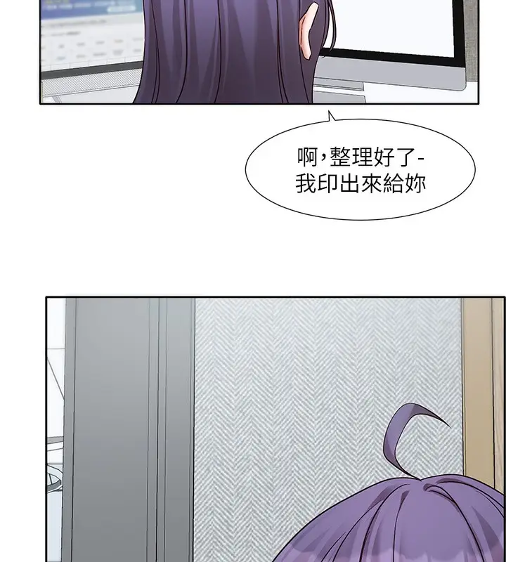漫画《社团学姊》第208话第19张图