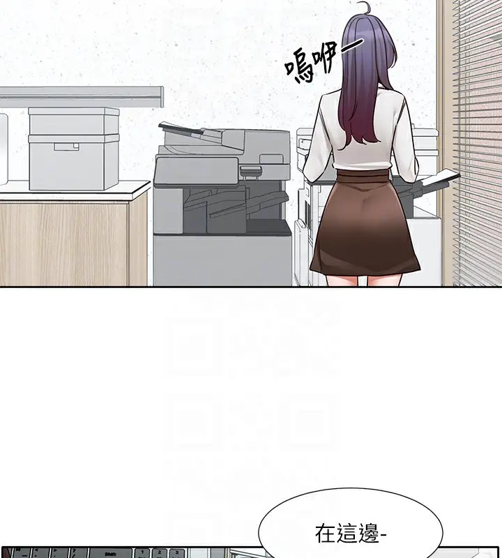 漫画《社团学姊》第208话第21张图