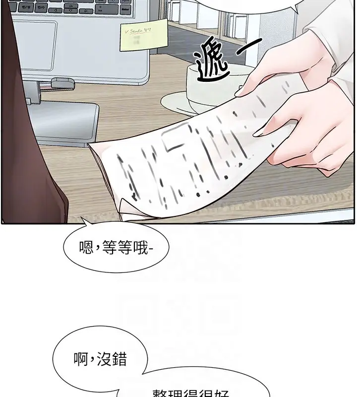 漫画《社团学姊》第208话第22张图