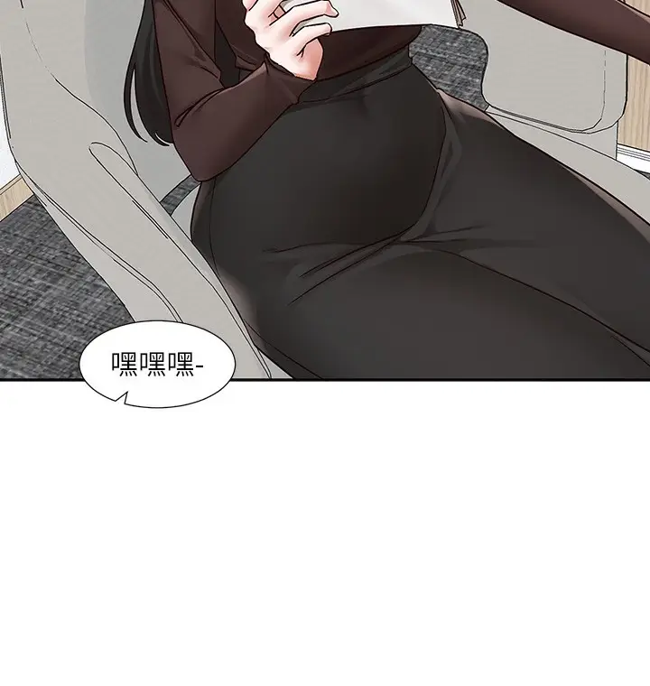 漫画《社团学姊》第208话第26张图
