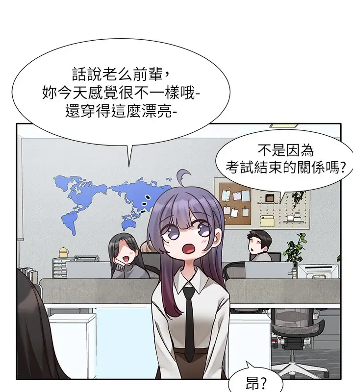 漫画《社团学姊》第208话第27张图