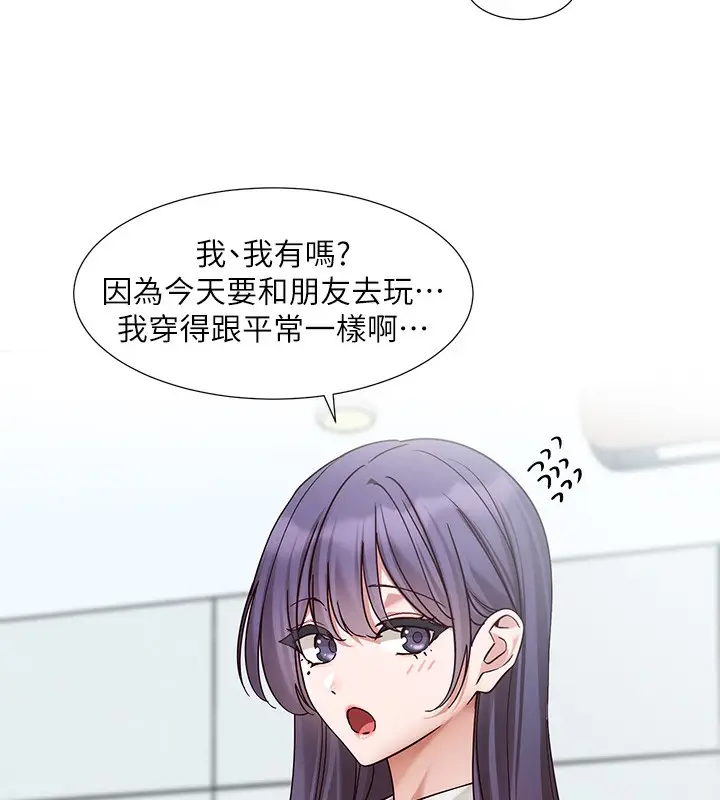 漫画《社团学姊》第208话第28张图